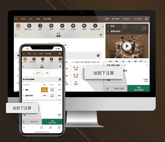 dafabet_PC_step_3 大发娱乐城下载步骤三