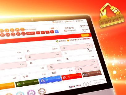 dafabet_china_lotto 大发中国乐透