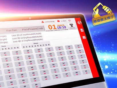 dafabet_ocean_lotto 大发海洋乐透