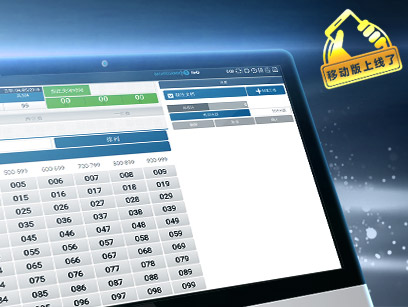 dafabet_thailottery 大发泰国彩票